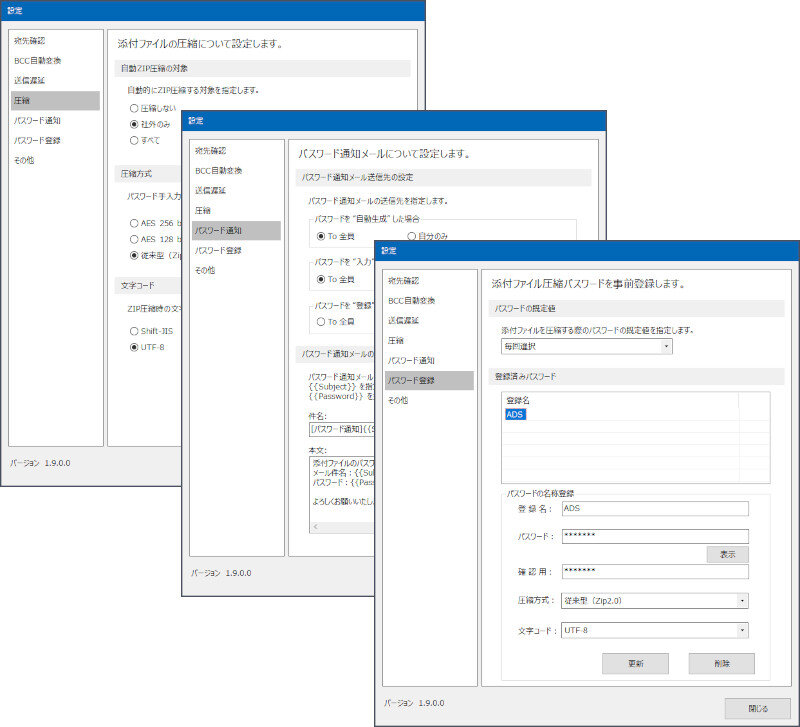 sg-attachmentencryption05